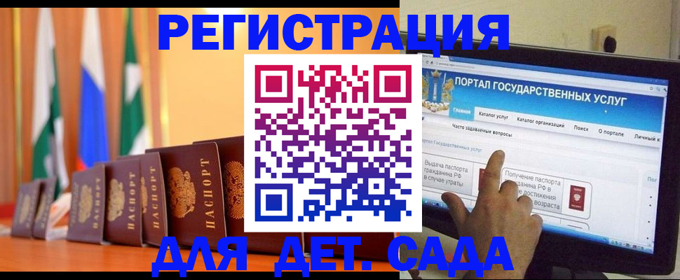 прописка гарантия в Агрызе